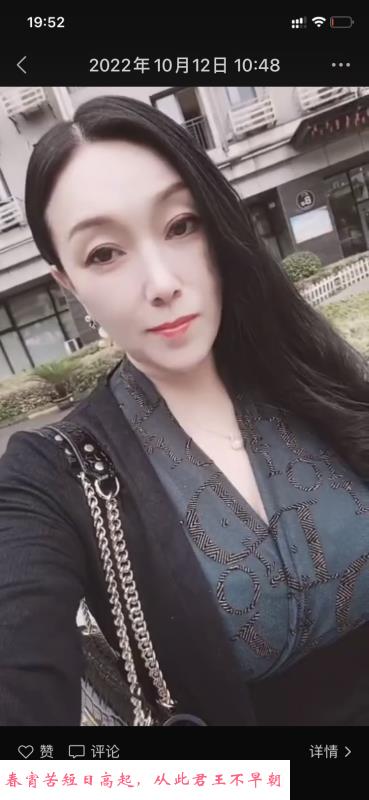 身材无敌的熟女 第1张