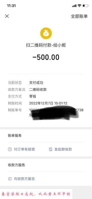 韵味风骚妮妮 第3张
