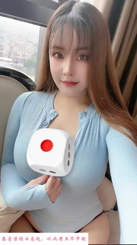 厦门大胸美女 第2张