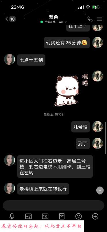 杨浦美腿少妇 第1张