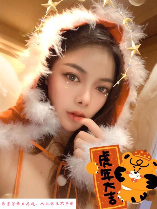 上城性感美艳喵喵 第3张