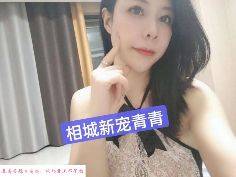 岛国av人妻 第1张