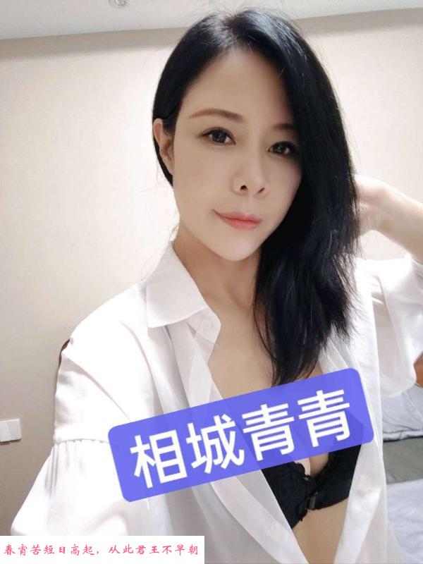 岛国av人妻 第3张