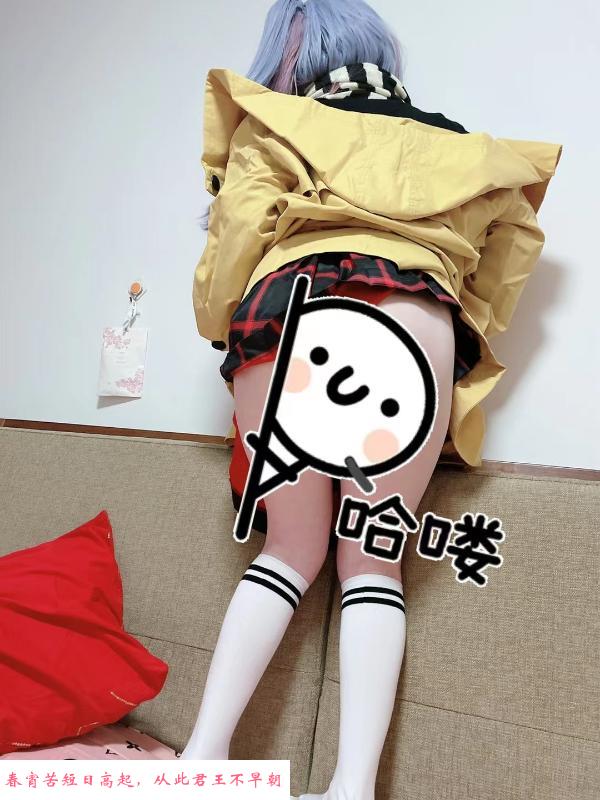 制服特多小草莓 第1张