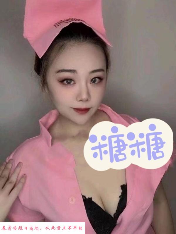 姑苏区奶油型妹妹 第1张