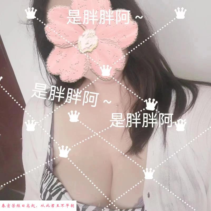 宝安bbw40H大奶 第3张