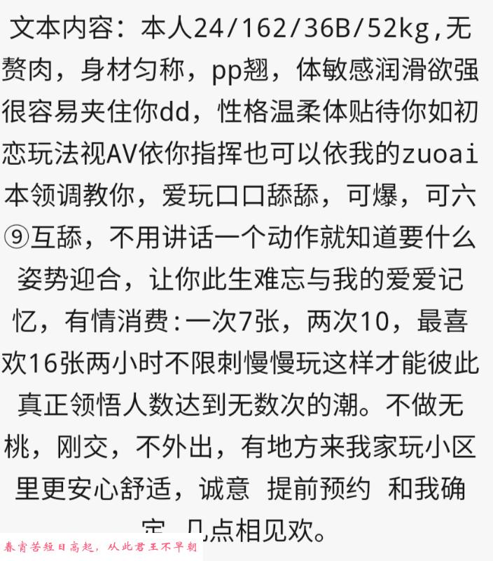 西安门温芯小姐姐 第3张
