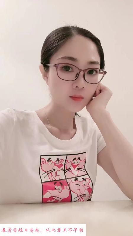 无锡眼睛白瘦女 第1张