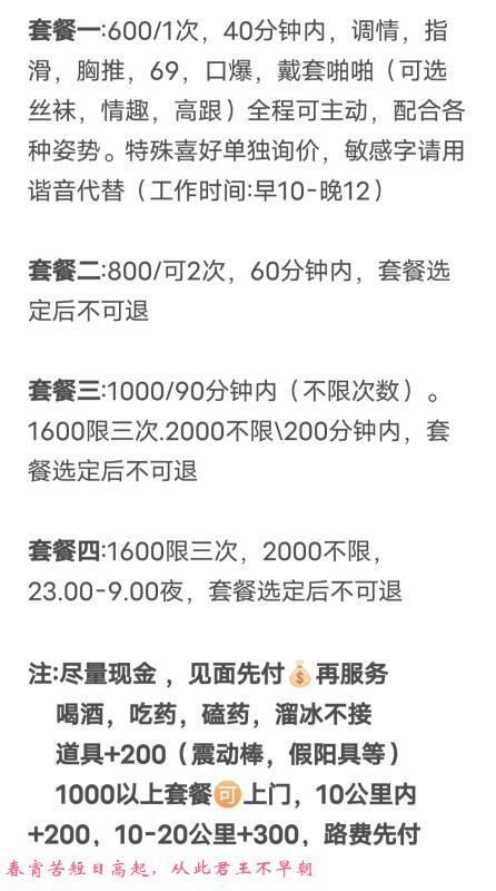 杭州大奶大pp少妇 第3张