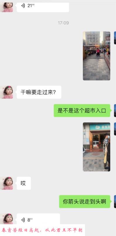 横岗瑜伽妹子半夏 第3张