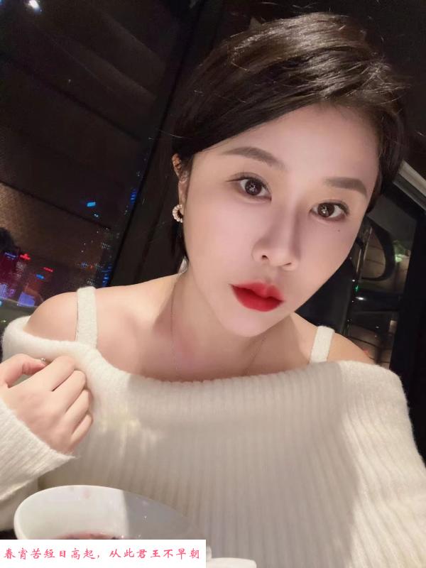 巨乳捷茹来建邺了 第3张