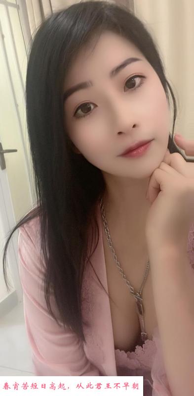 海珠莞式少妇 第1张