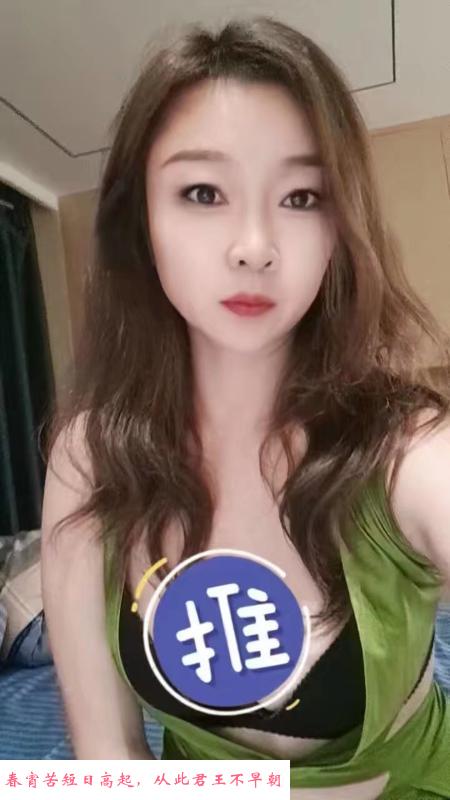 西湖小姐姐 第2张