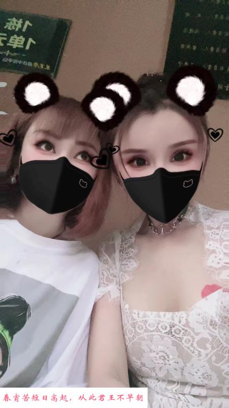 东门女双骚女 第1张