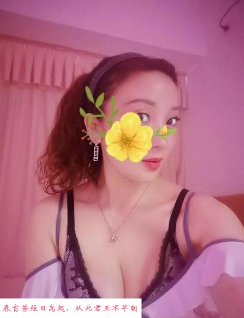 闷骚的制服少妇 第1张