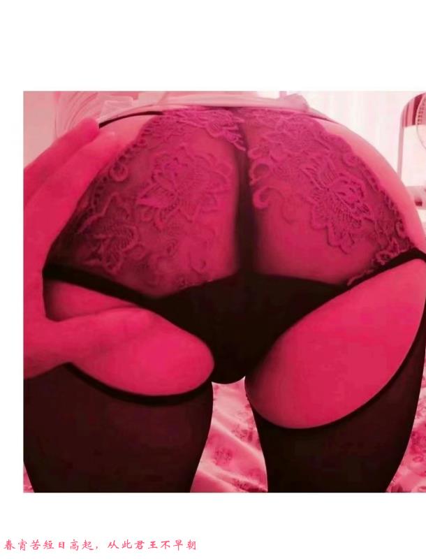 大波波妹子 第3张