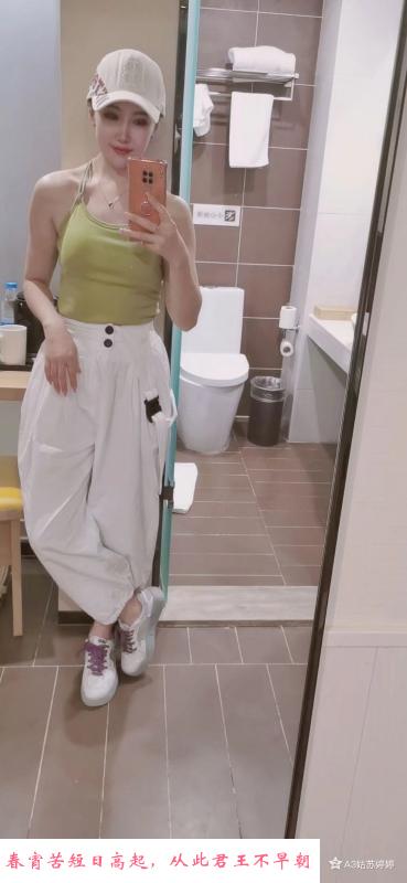 姑苏万达婷婷 第1张