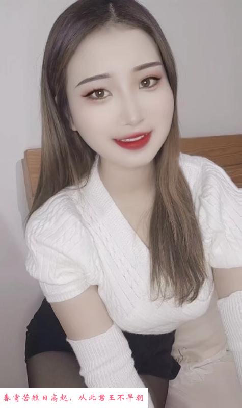 天河性比价服务系花花 第2张