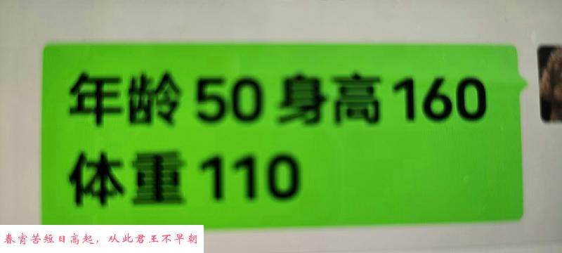 一字马大奶巨臀熟女 第3张