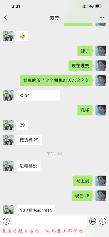 禅城大胸三点粉 第1张