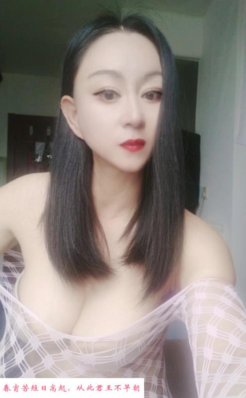 姑苏性感风骚小嫂子 第3张