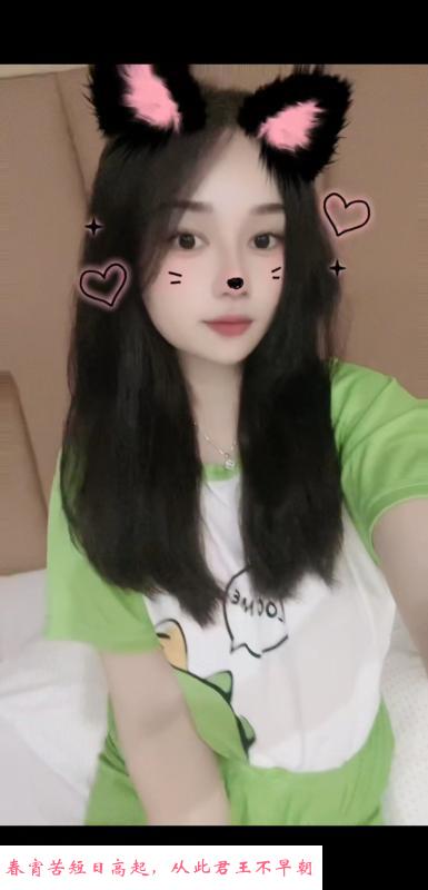 天河区车陂萝莉小妹 第1张
