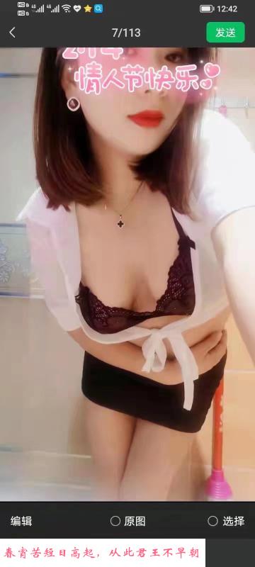 奥体思思 第4张