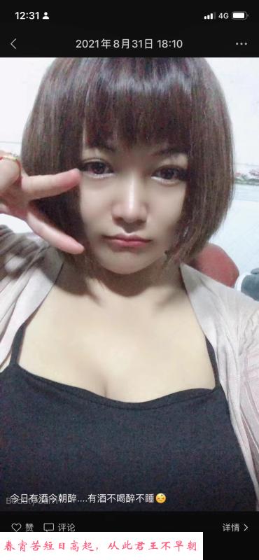 官渡熟女 第2张