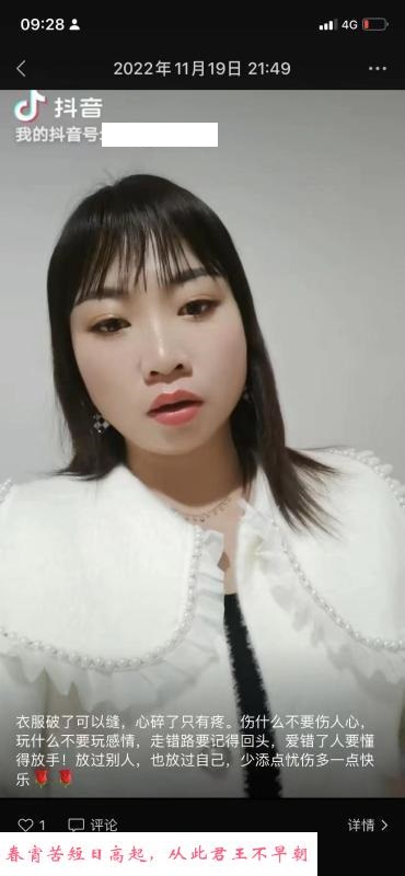 官渡熟女 第3张