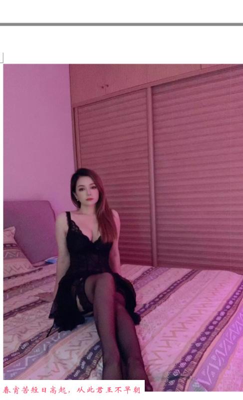 杨家湾米雪 第2张