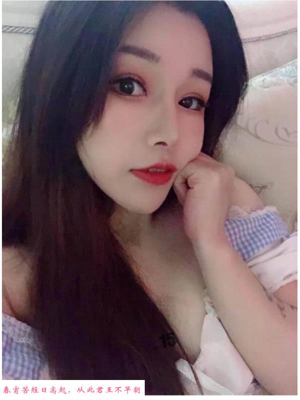 福州美女少妇 第1张
