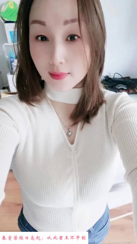 徐汇服务系轻熟骚妇 第1张