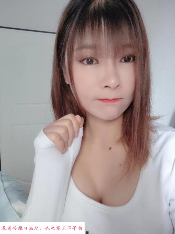 天河艾玛 第1张