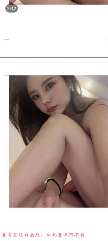 兰州名凤雪莉老师 第1张