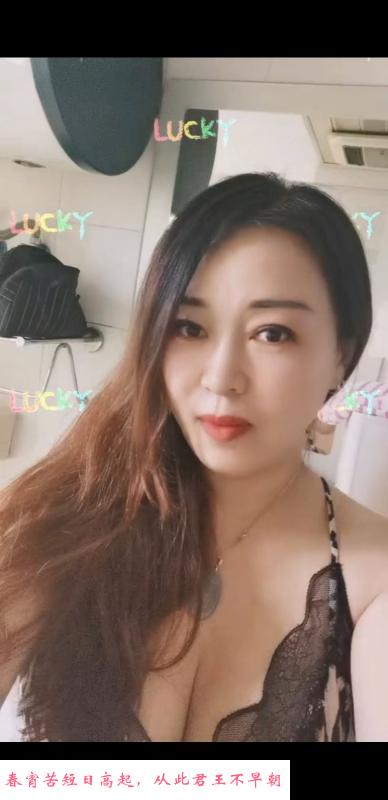 黄浦熟女 第2张