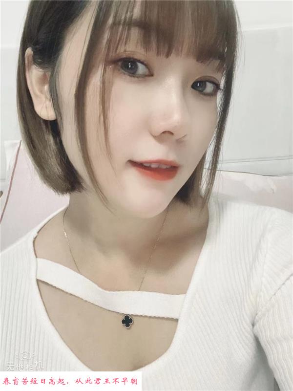 前黄镇小姐姐 第1张