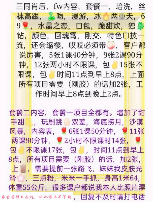 肖后名不虚传 第3张