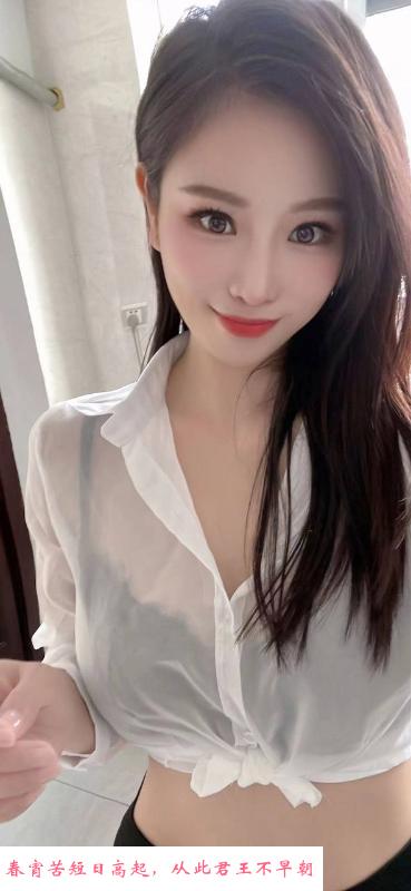 身材服务很棒的雅彤 第2张