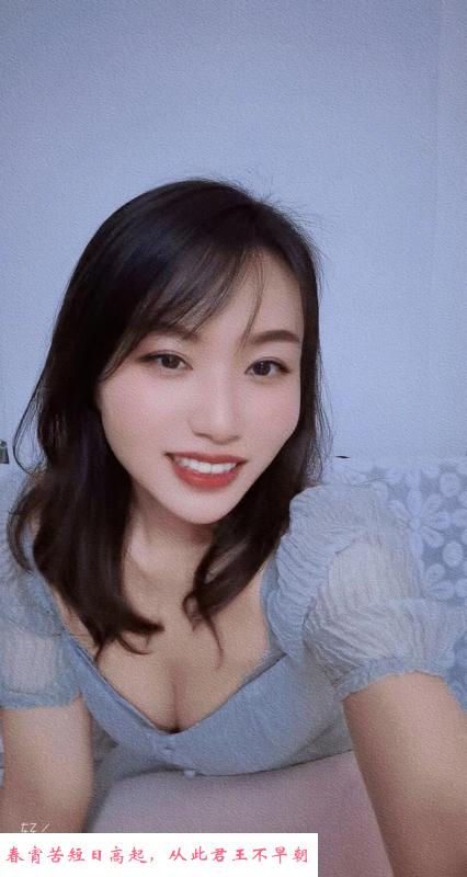 白云嘉禾望岗姐姐 第2张