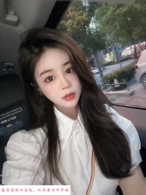 颜值欣儿 第1张