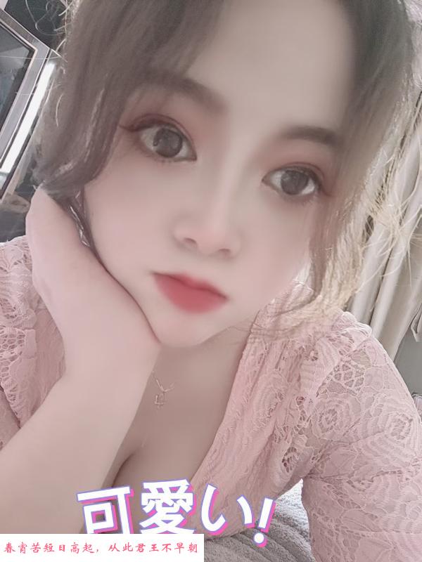 禅城巨乳琪琪 第1张