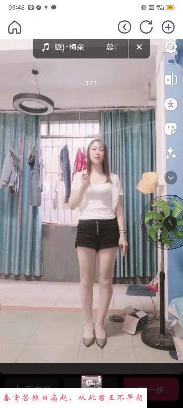 大朗丽姐 第1张