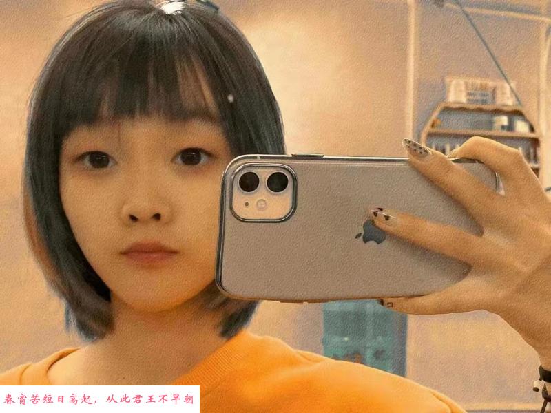 年轻漂亮的妹子 第1张