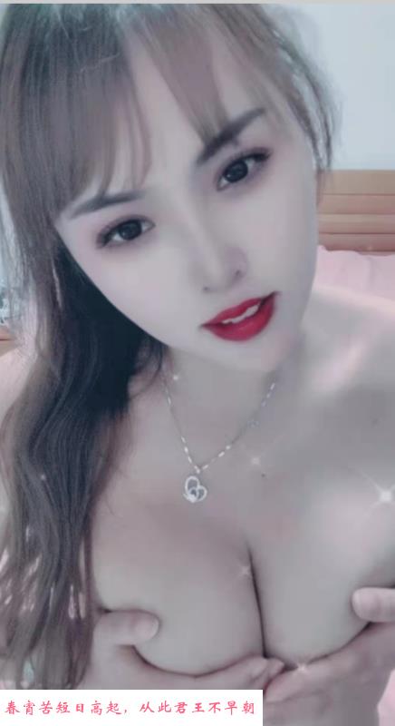 大屁股骚性女仆 第1张