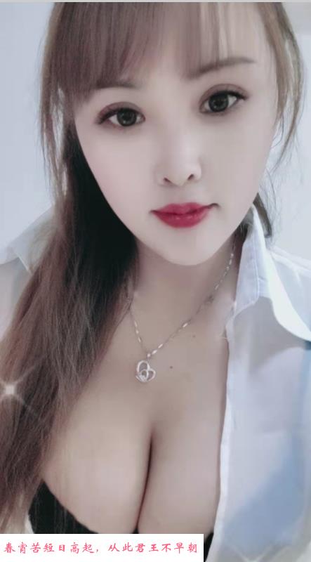 大屁股骚性女仆 第3张