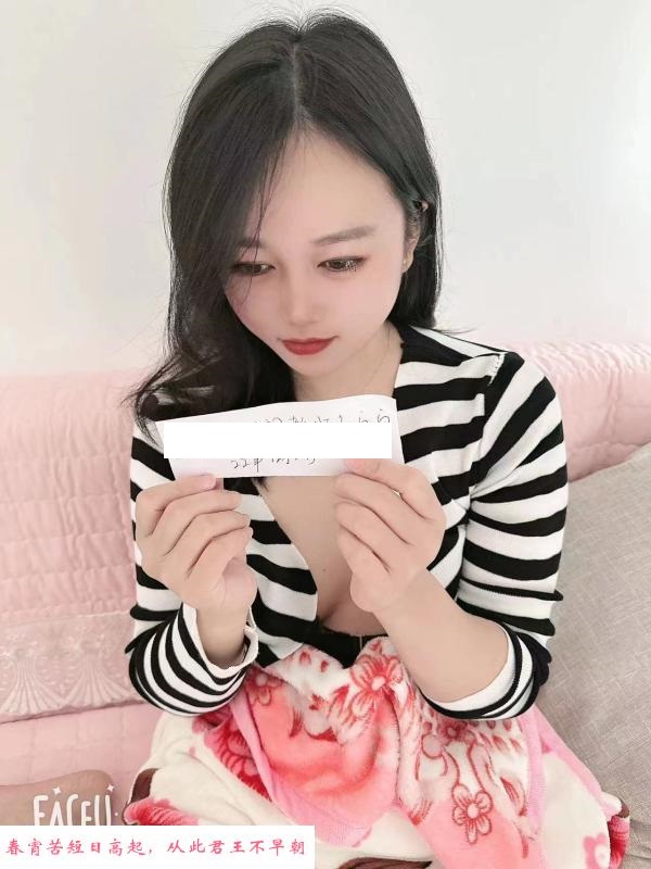 南山英文教师小白白 第2张