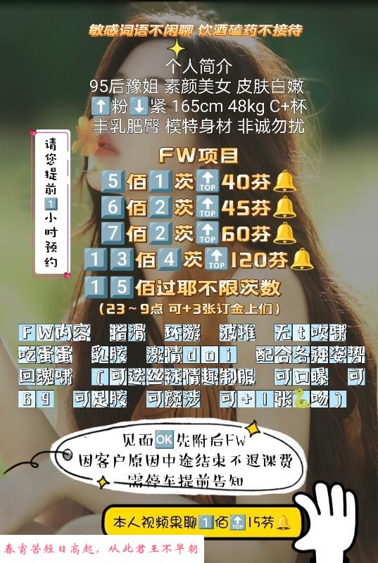 拱墅区性价比好身材 第4张