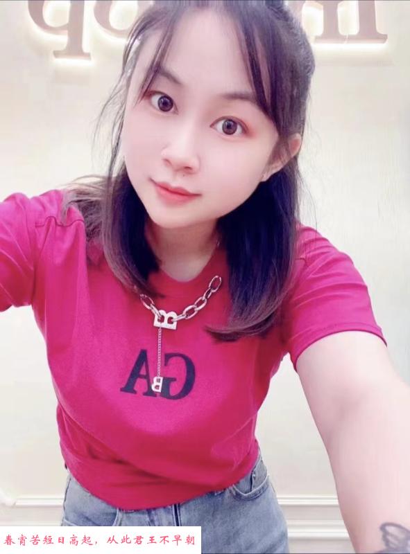 布吉大胸娜娜 第2张
