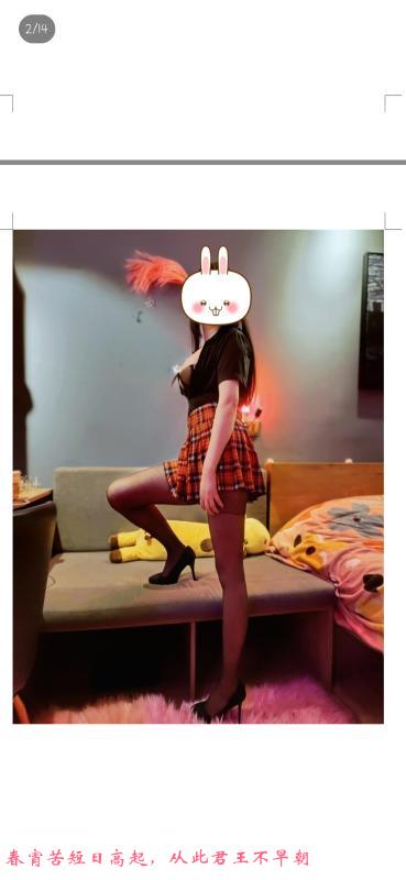 童颜巨乳双马尾 第2张