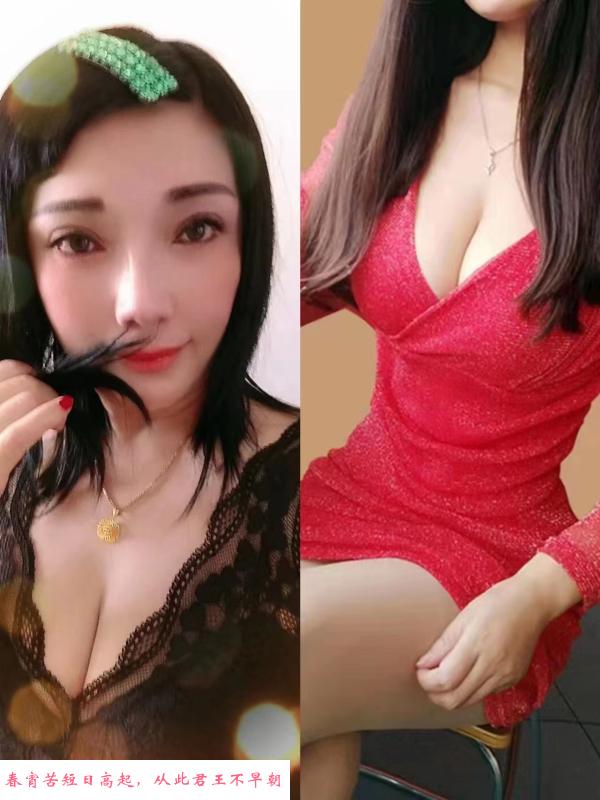 圣诞节降价少妇 第1张